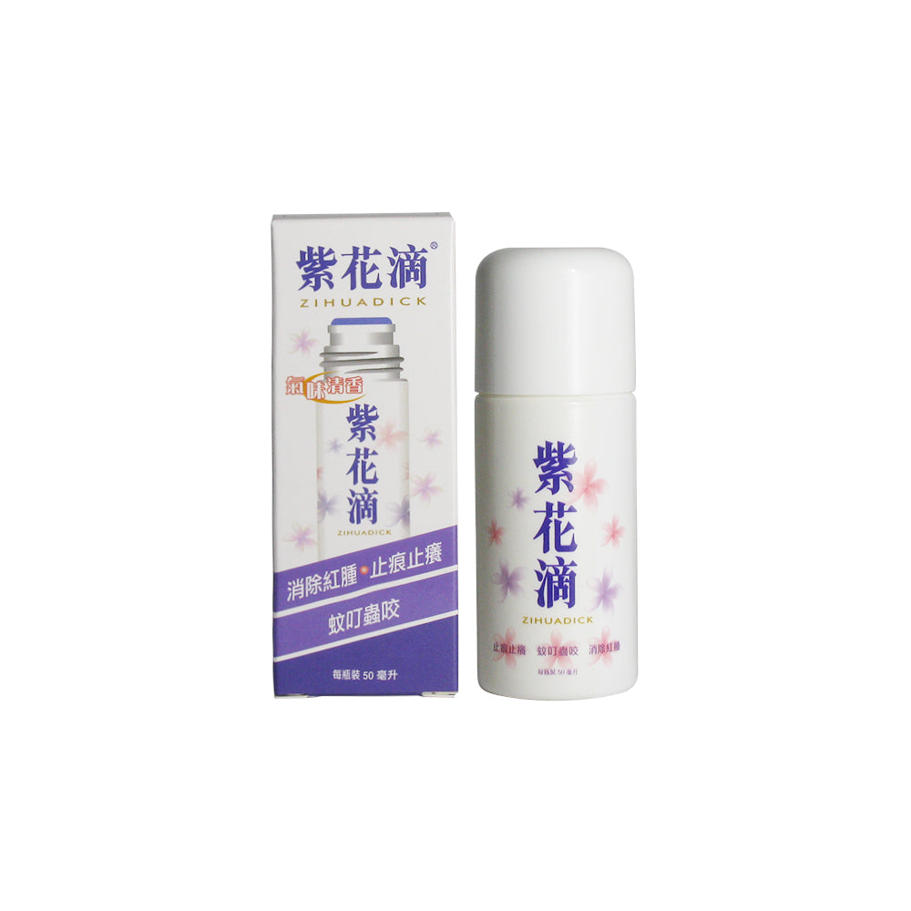 Zihua Zi Hua Dick 50ml