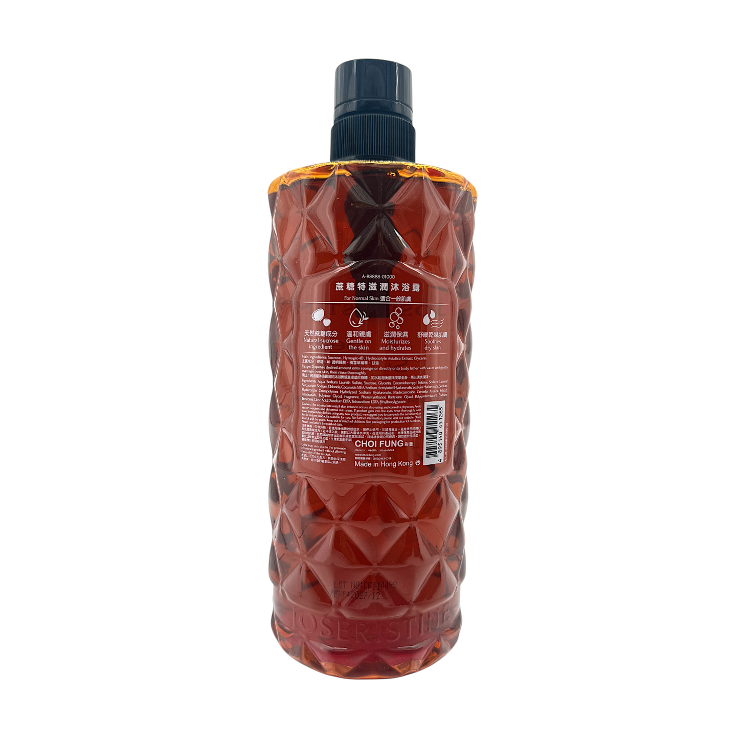 Joseristine Super Sugar Moisture Shower Gel 1000ml – black sugar body wash for dry and sensitive skin, available at Zakura Global.