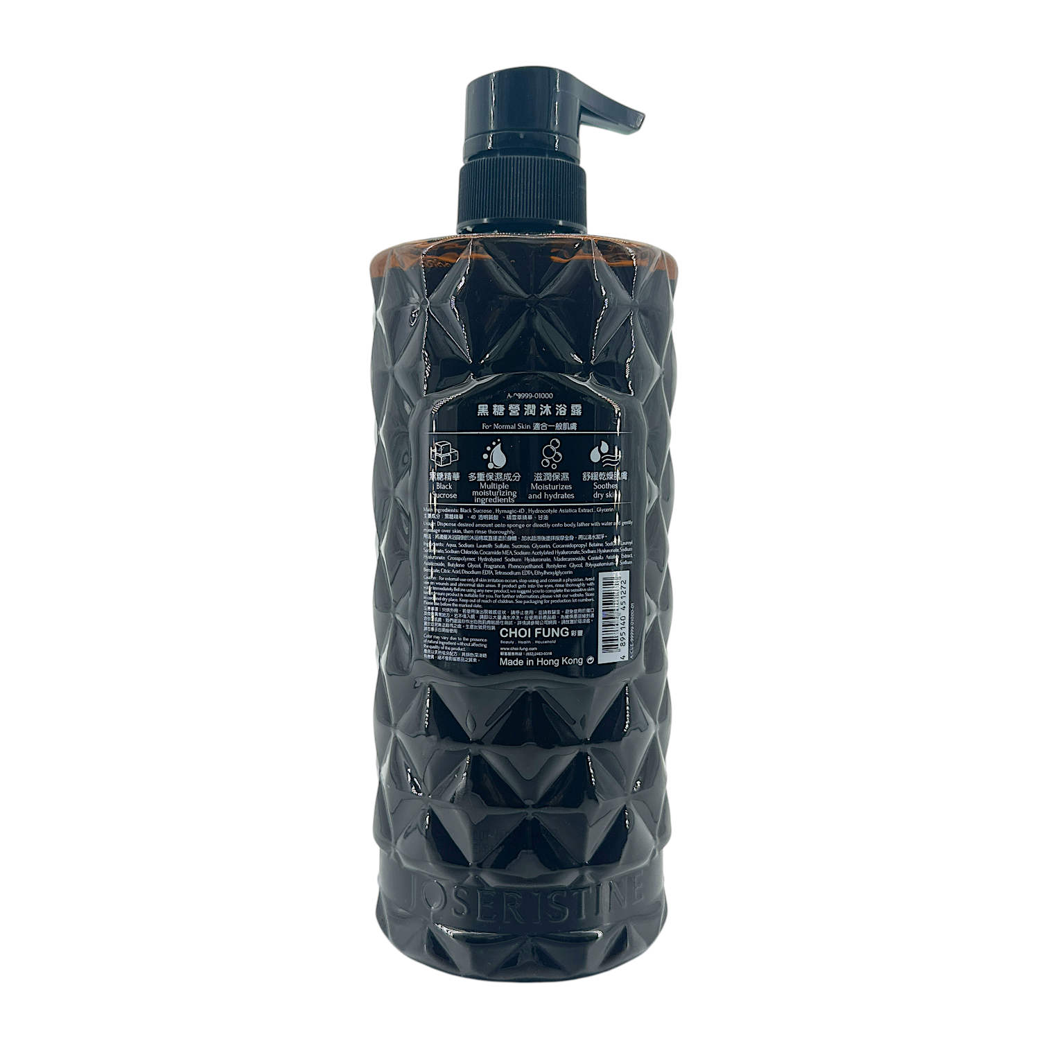 Joseristine Black Sugar Moisturizing Shower Gel – 1000ml with black sucrose and glycerin, available at Zakura Global.