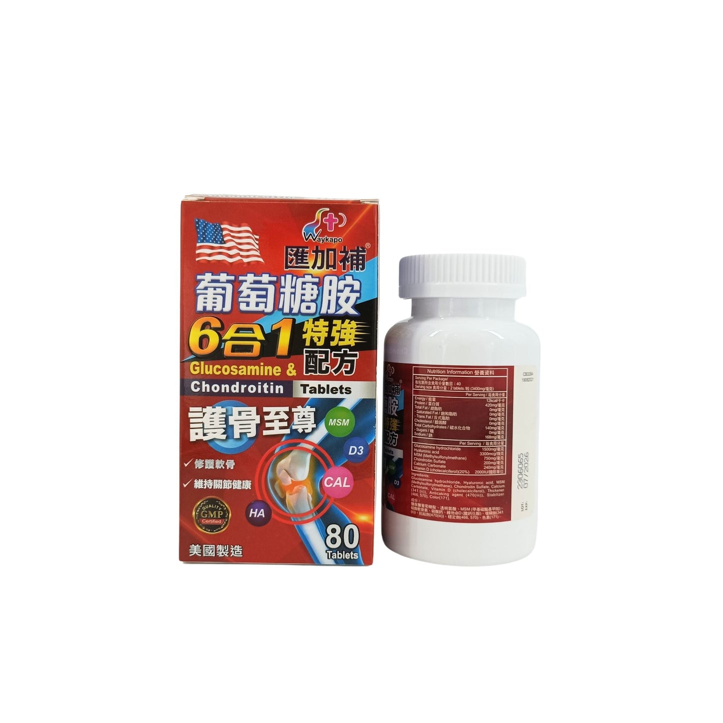 Waykapo Glucosamine & Chondroitin 80tabs