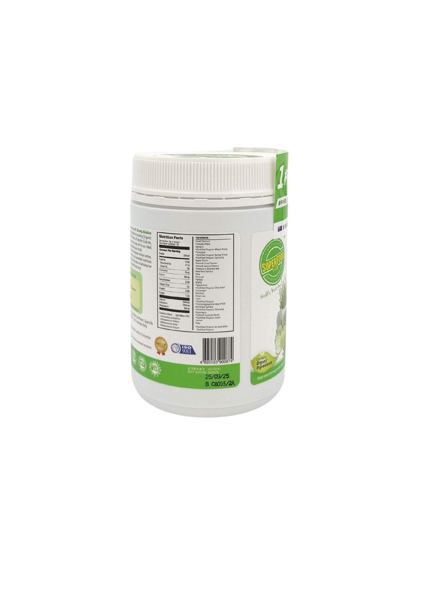 Superfood Lab SuperGreen pH 7.3 (Advanced Formula) 270g