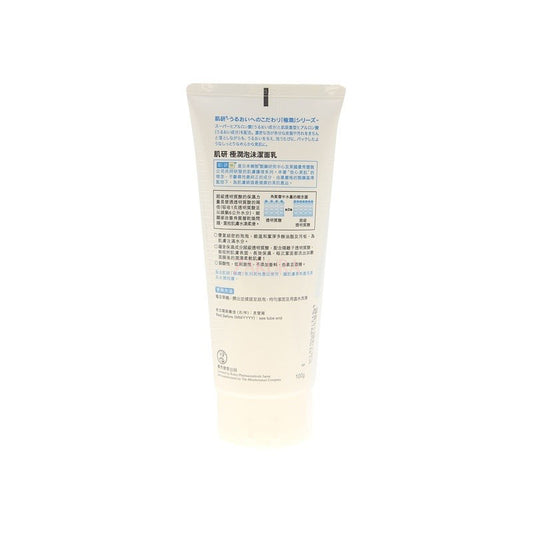 Hada Labo SH Face Wash 100g