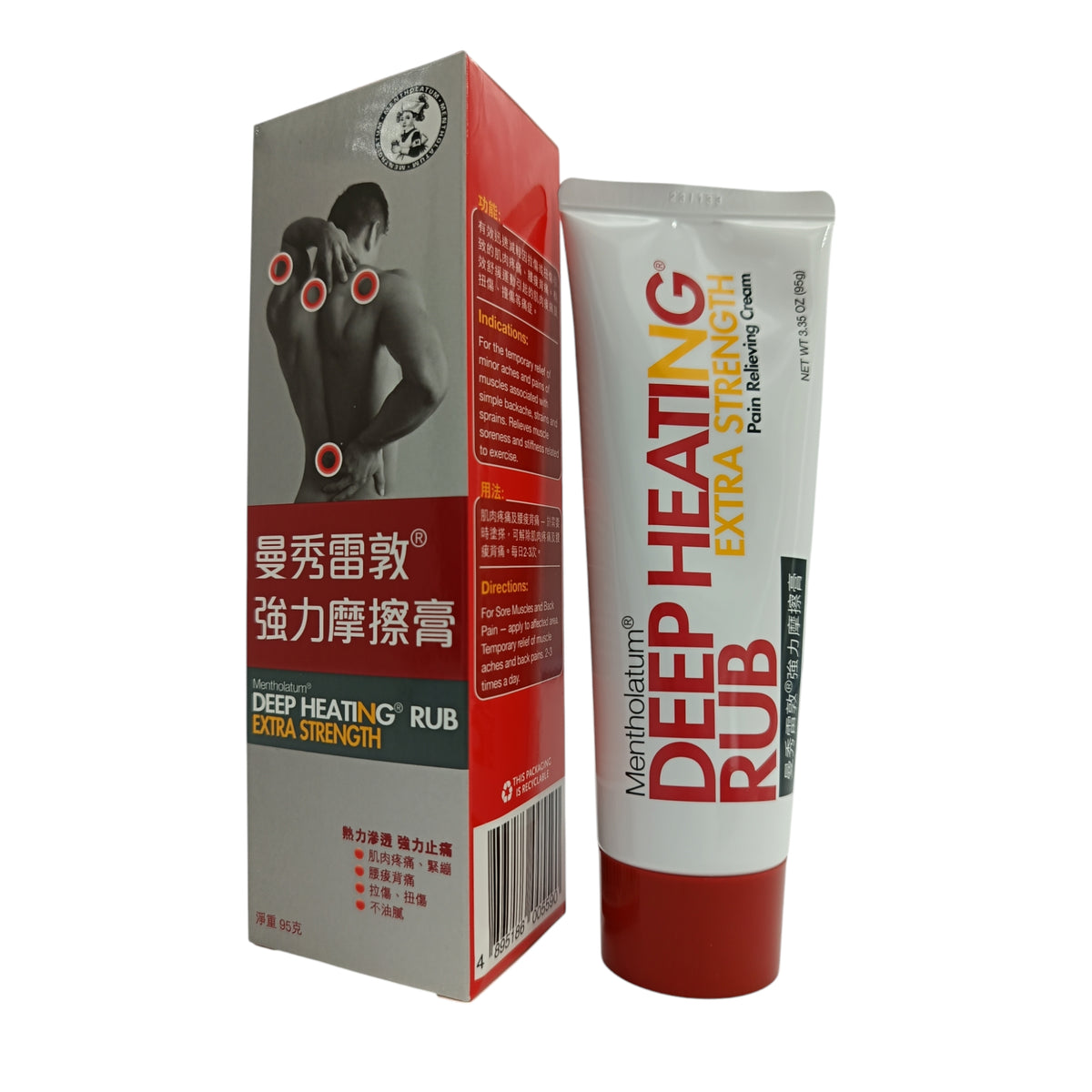 Mentholatum Deep Heating Rub Extra Strength 95g