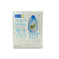 Hada Labo Aqua Hydrating Mask/ Brighten Mask 8pcs Hydrating