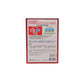 Hada Labo Glowing Firm Kotojyun Mask 8pcs