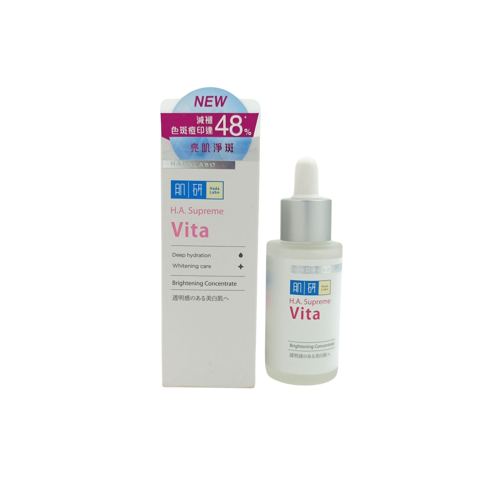 Hada Labo Vita Brightening Concentrate 30ml