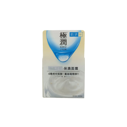 Hada Labo SH Cream 50g