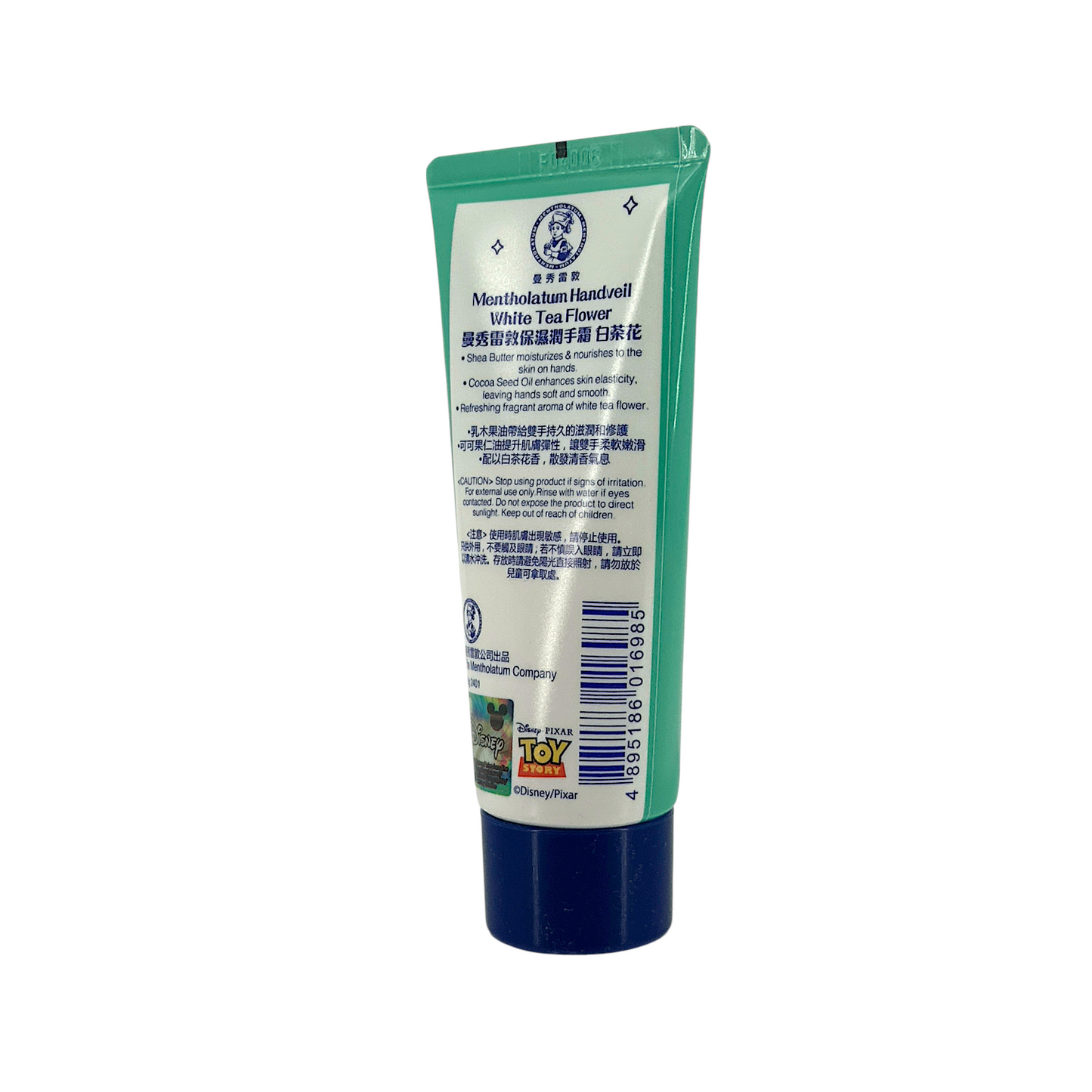 Mentholatum Handveil Toy Story Alien 2024 50g – Limited Edition Moisturizing Hand Cream by Zakura Global.