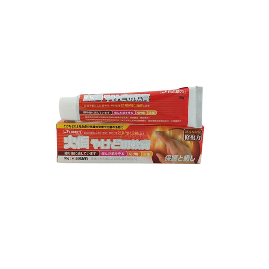 Lord Ling Burning Paste 30g