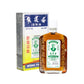 Wong To Yick Wood Lock Medicated Balm 50ml