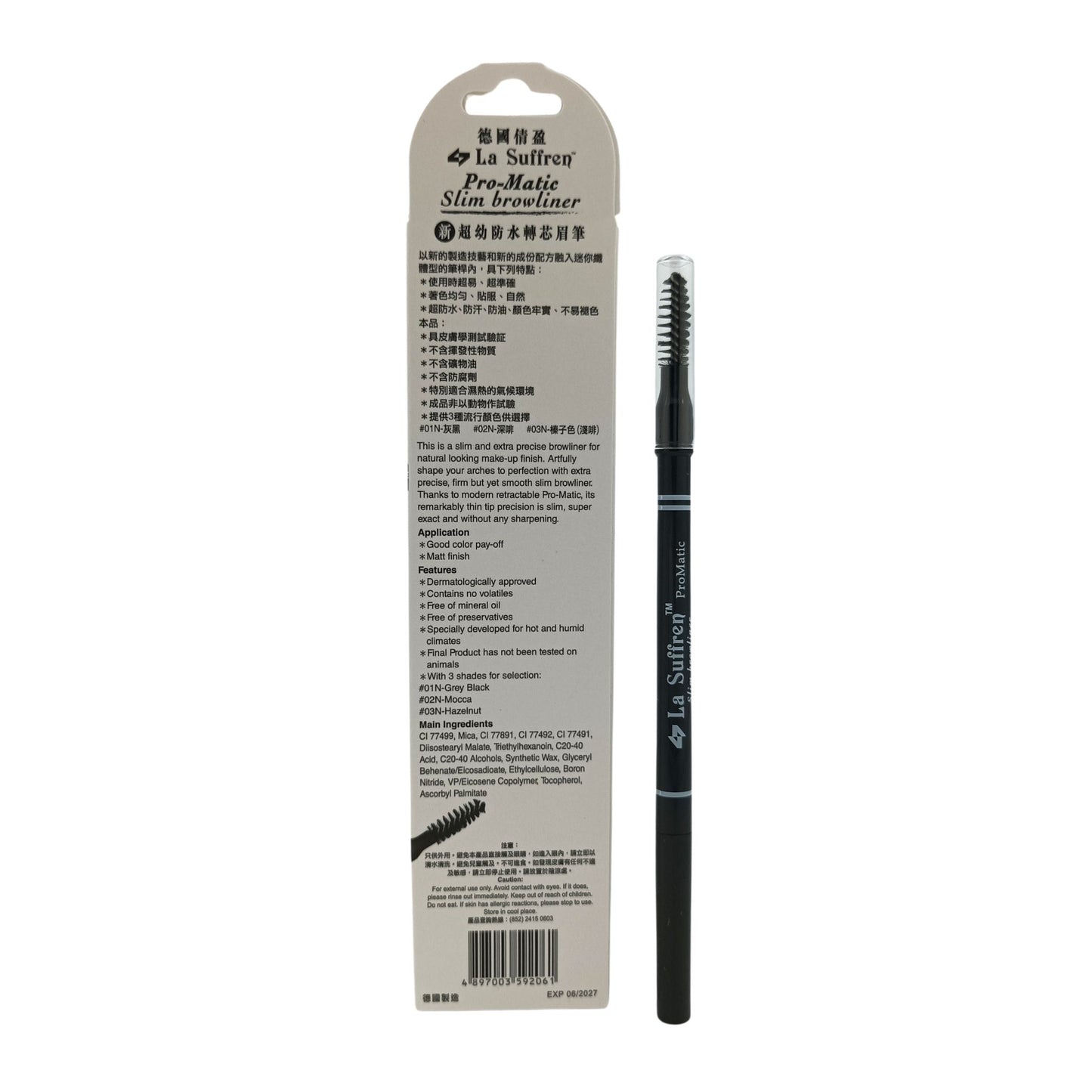 La Suffren ProMatic Slim Browliner 1.4g (01 Grey Black/ 02 Dark Brown) 01 Grey Black