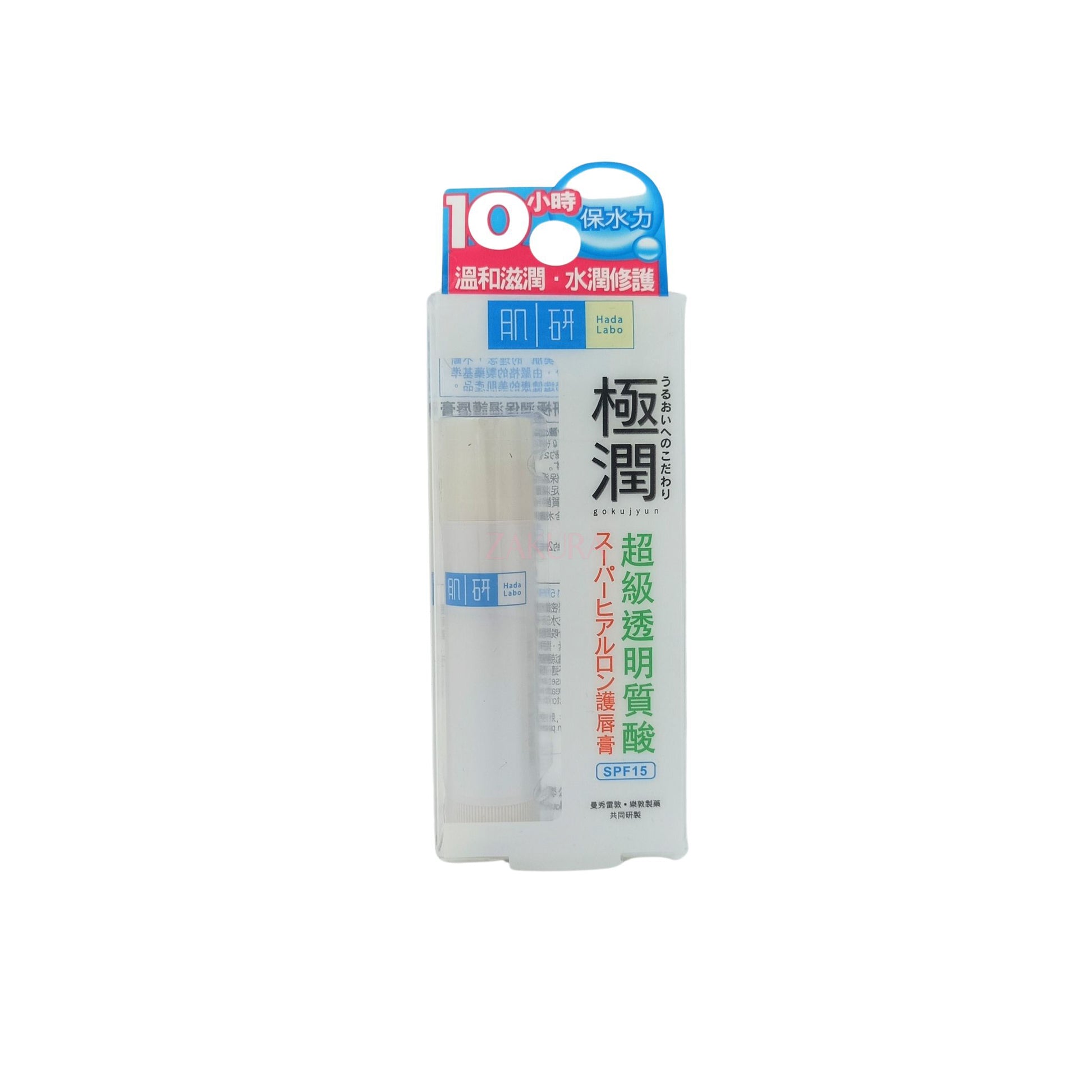 Hada Labo SH Lip 3.5g