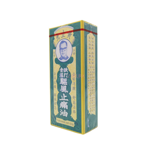 Wong Lop Kong Medicated Oil 30ml