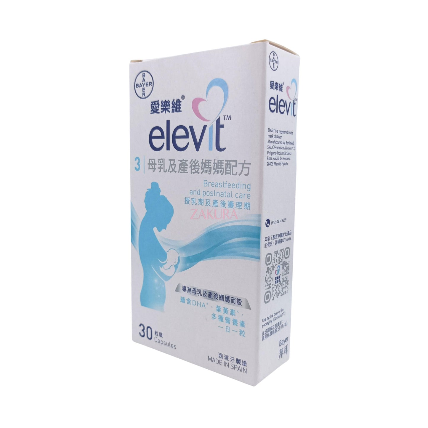 Elevit Breastfeeding Formula 30caps