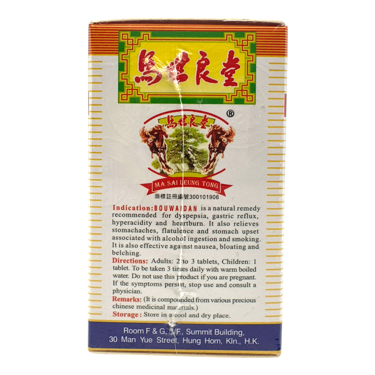 Ma Sai Leung Tong Bouwaidan 50tabs