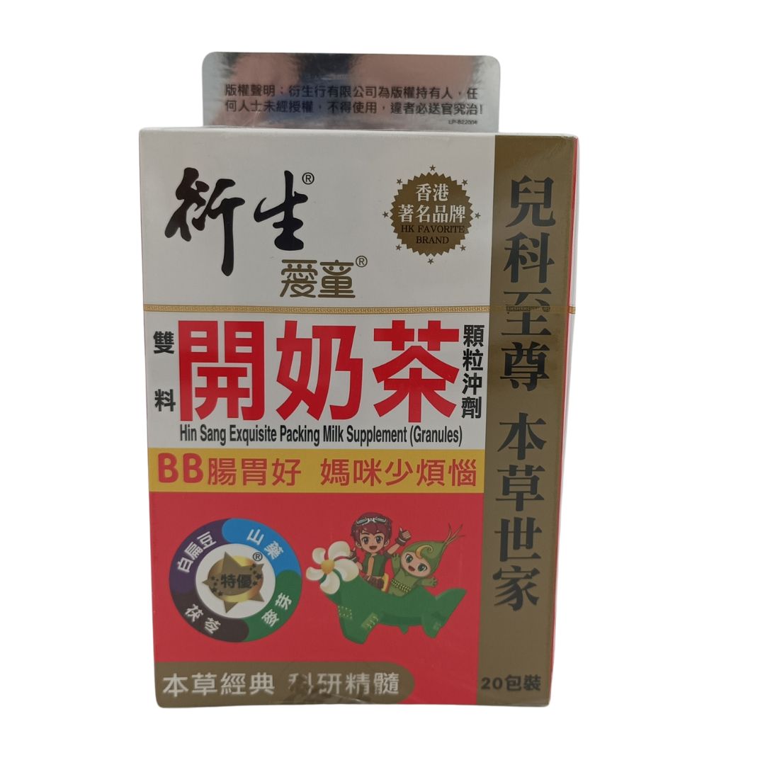 Hin Sang Exquisite Packing Milk Supplement (Granules) 20packs