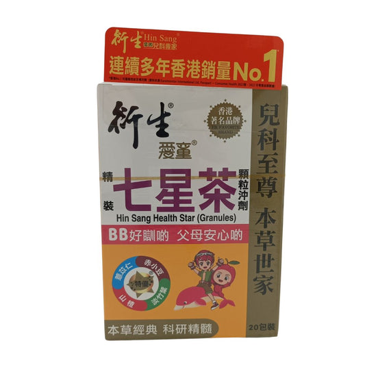 Hin Sang Health Star (Granules) 20packs 20packs