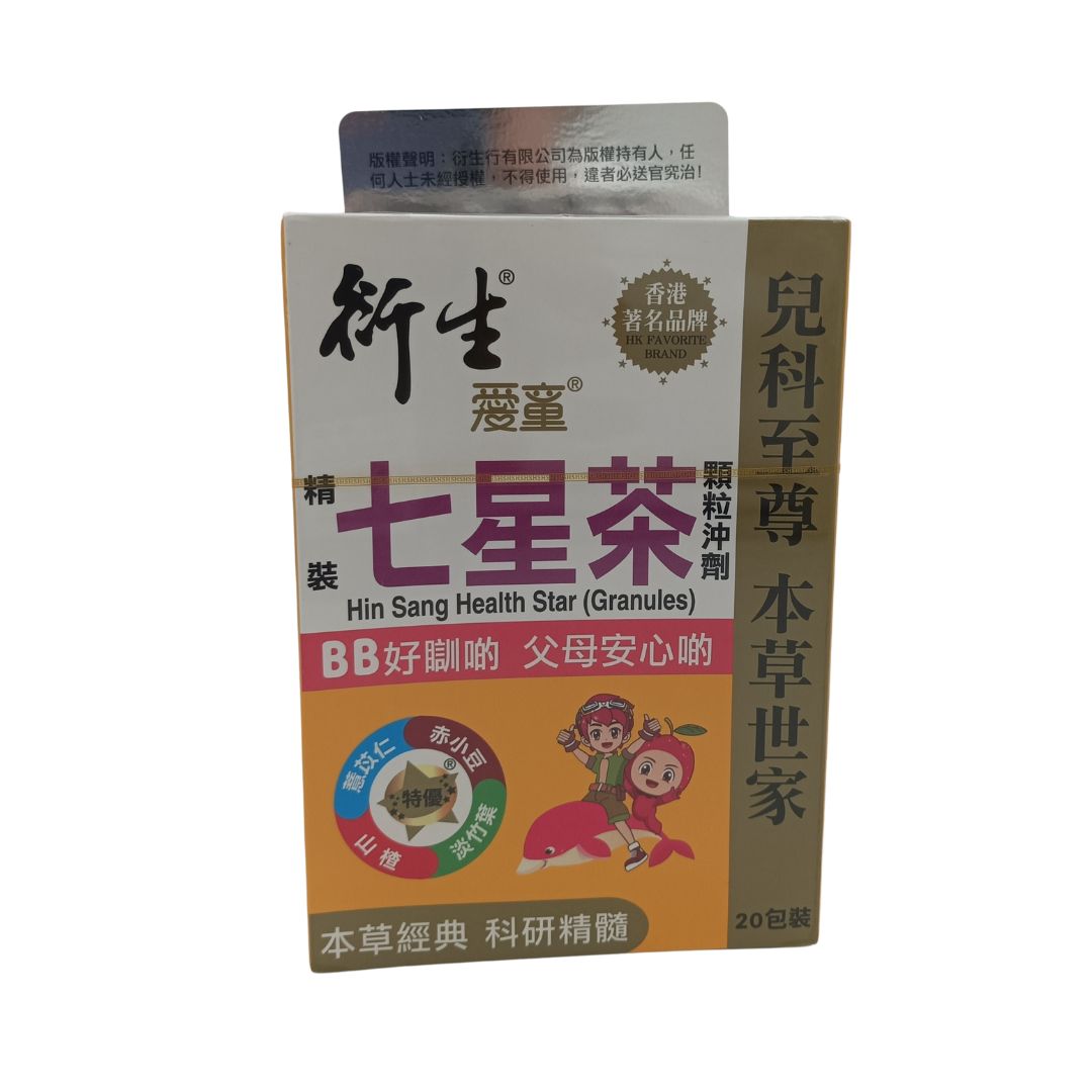 Hin Sang Health Star (Granules) 20packs 20packs