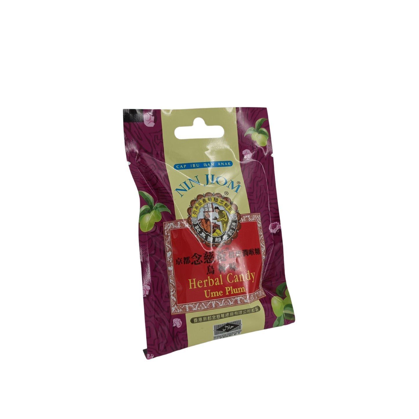 Ninjiom Herbal Candy 20g (Plum Flavour/ Apple Longan/ Lemongrass Flavour) Plum Flavour