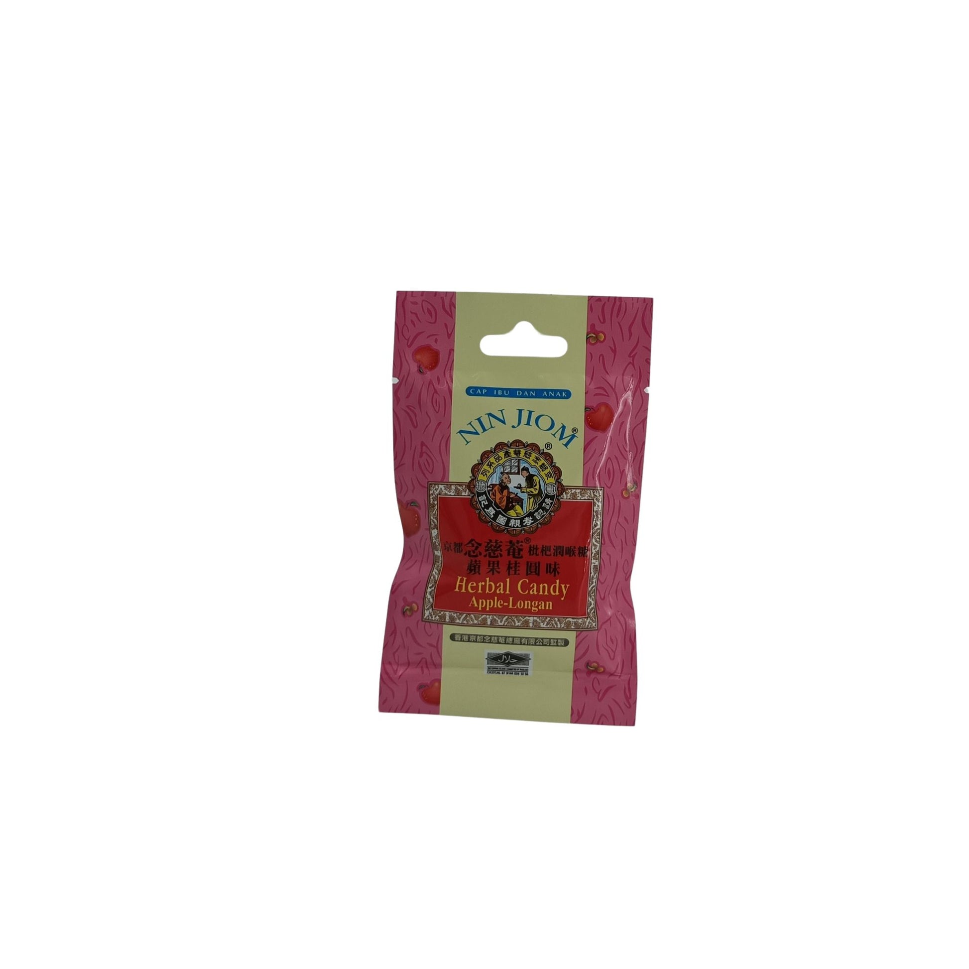 Ninjiom Herbal Candy 20g (Plum Flavour/ Apple Longan/ Lemongrass Flavour) Apple Longan