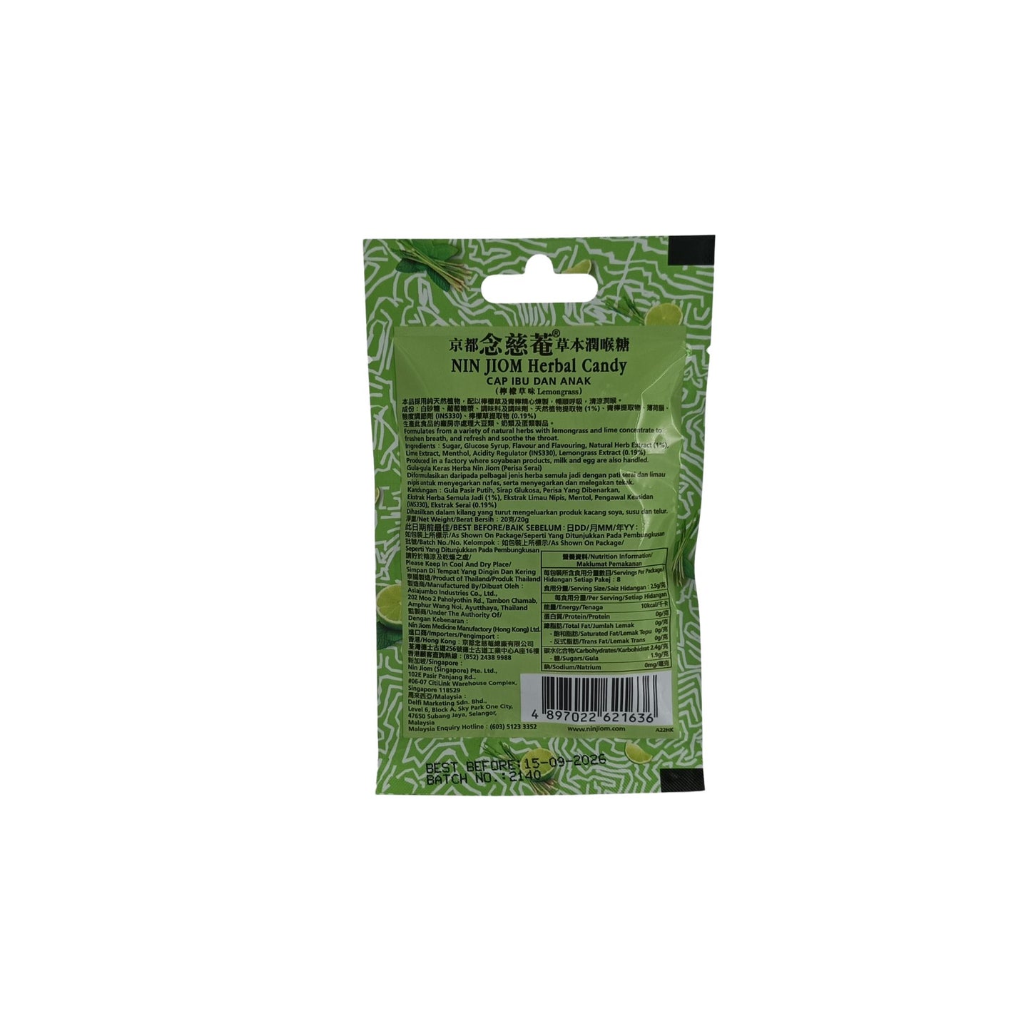 Ninjiom Herbal Candy 20g (Plum Flavour/ Apple Longan/ Lemongrass Flavour) Lemongrass Flavour