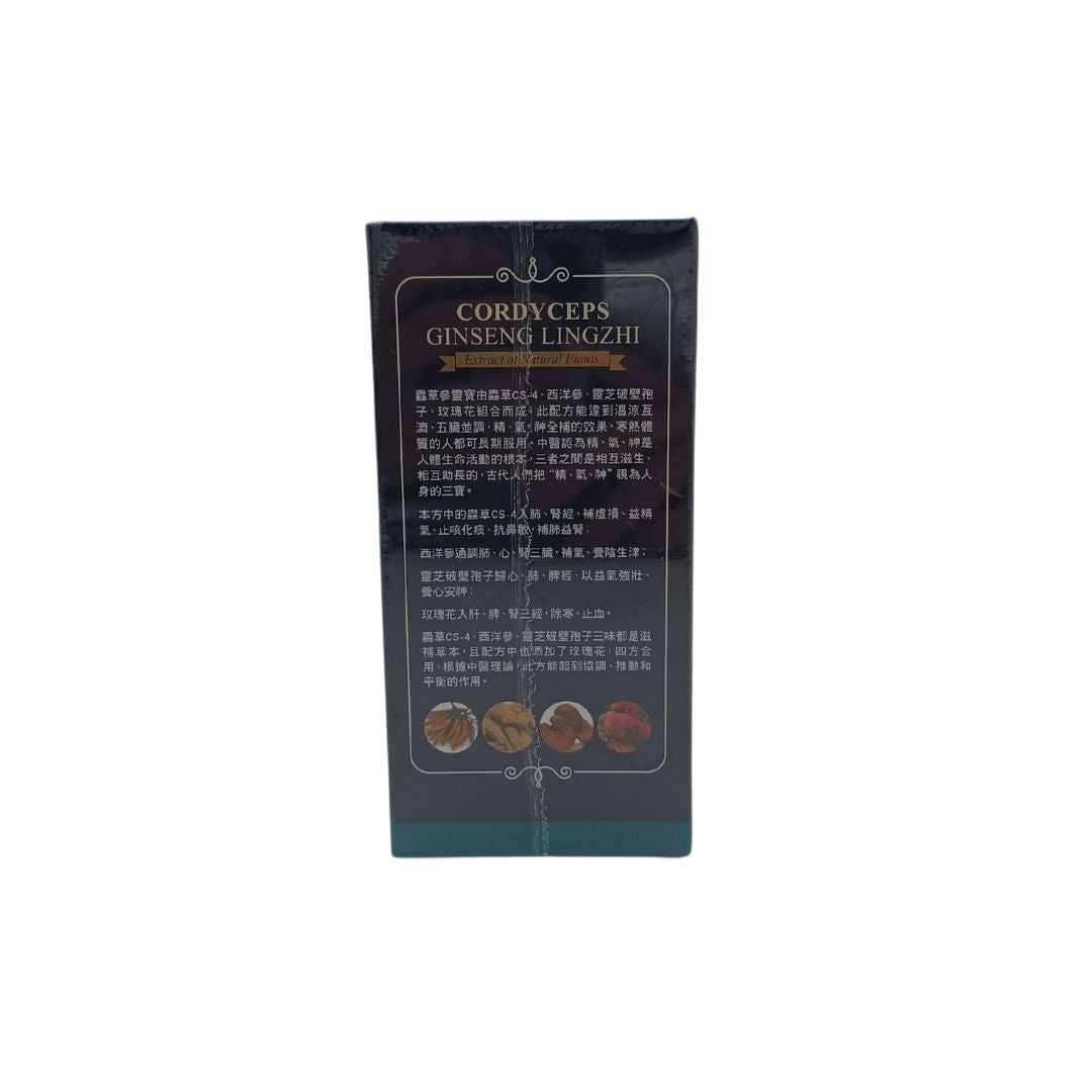 Wright Life Cordyceps Ginseng Lingzhi 80caps