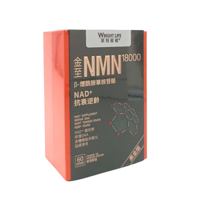Wright Life NMN18000 Elixir 60caps/(Boxset) 3x60caps 60caps