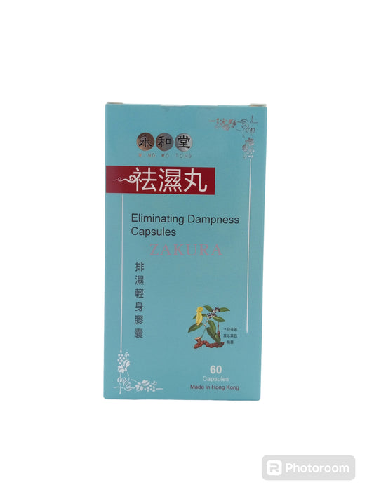 Wing Wo Tong Eliminating Dampness Capsules 60caps