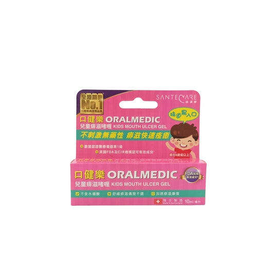 OralMedic Kids Mouth Ulcer Gel 10ml