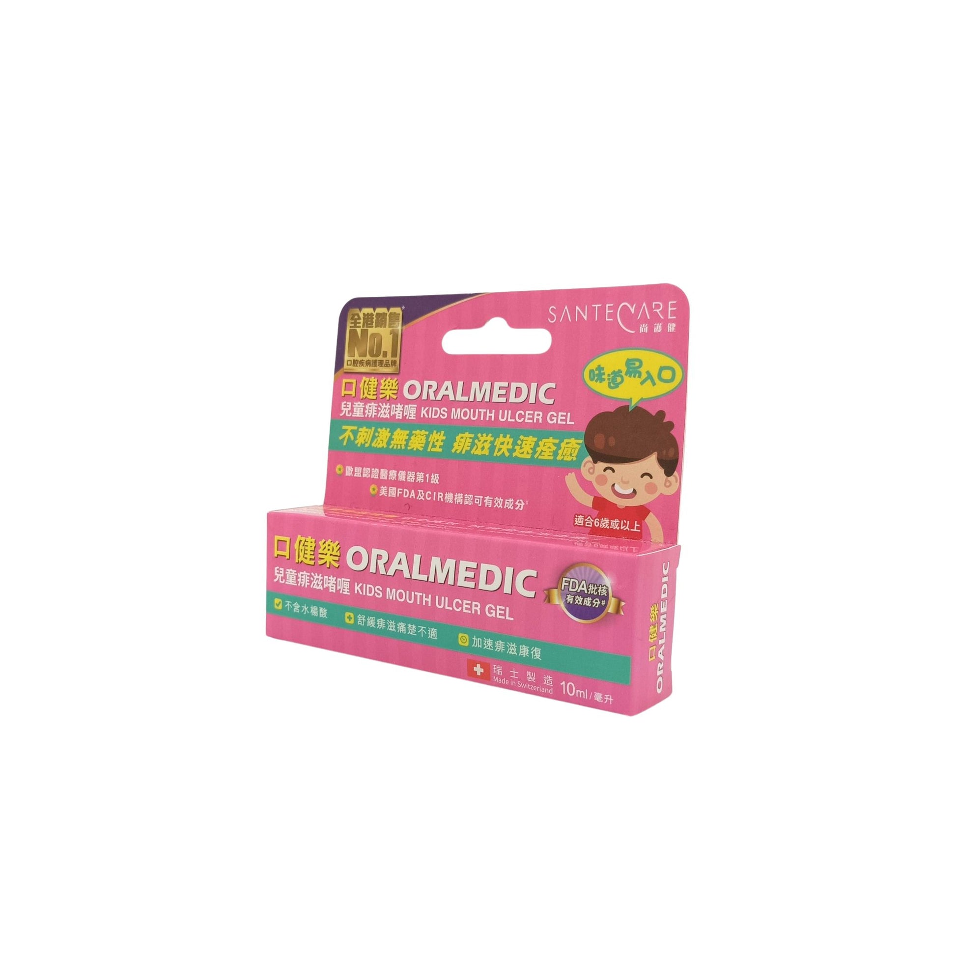 OralMedic Kids Mouth Ulcer Gel 10ml