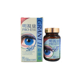 Grantti Pro-eye 60pills