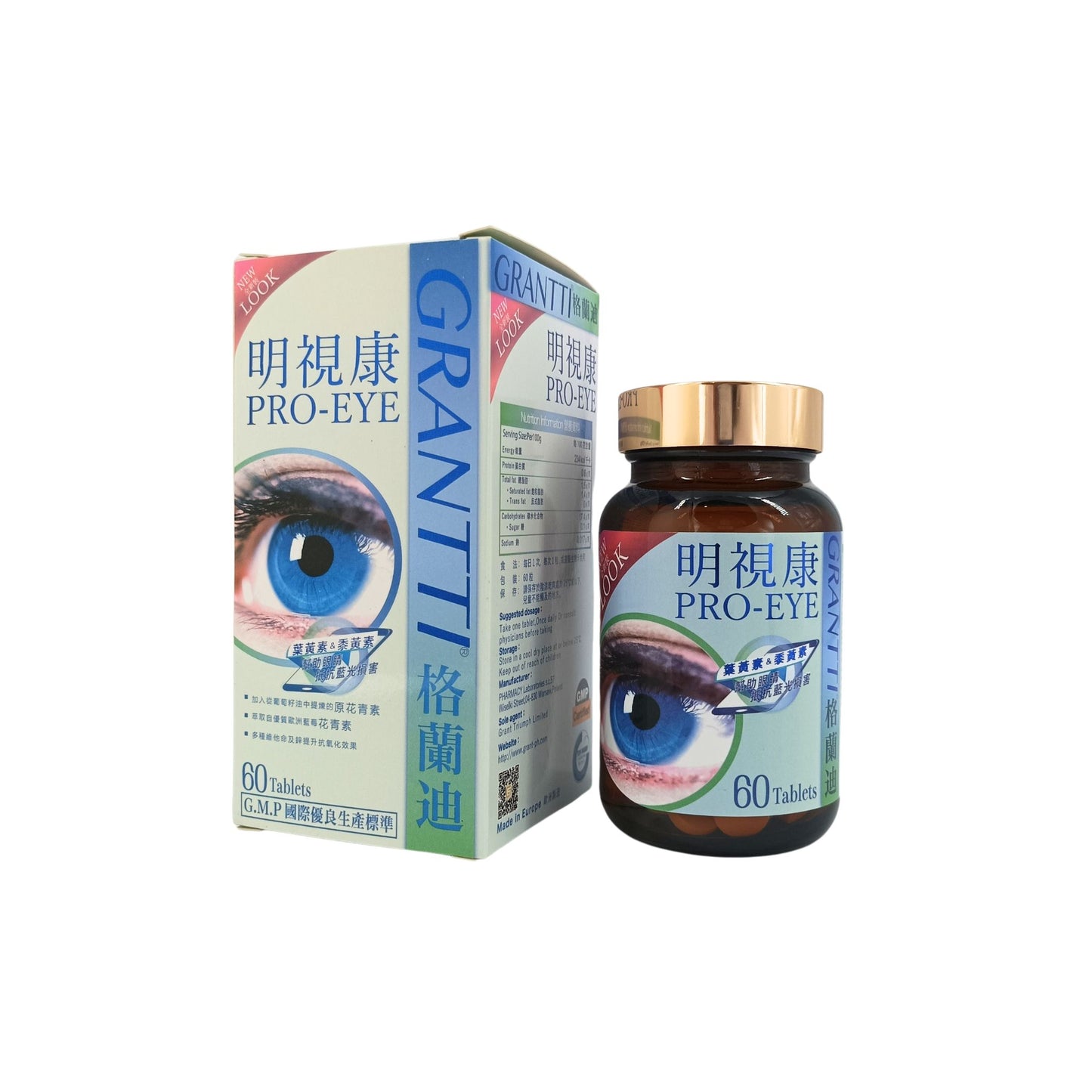 Grantti Pro-eye 60pills