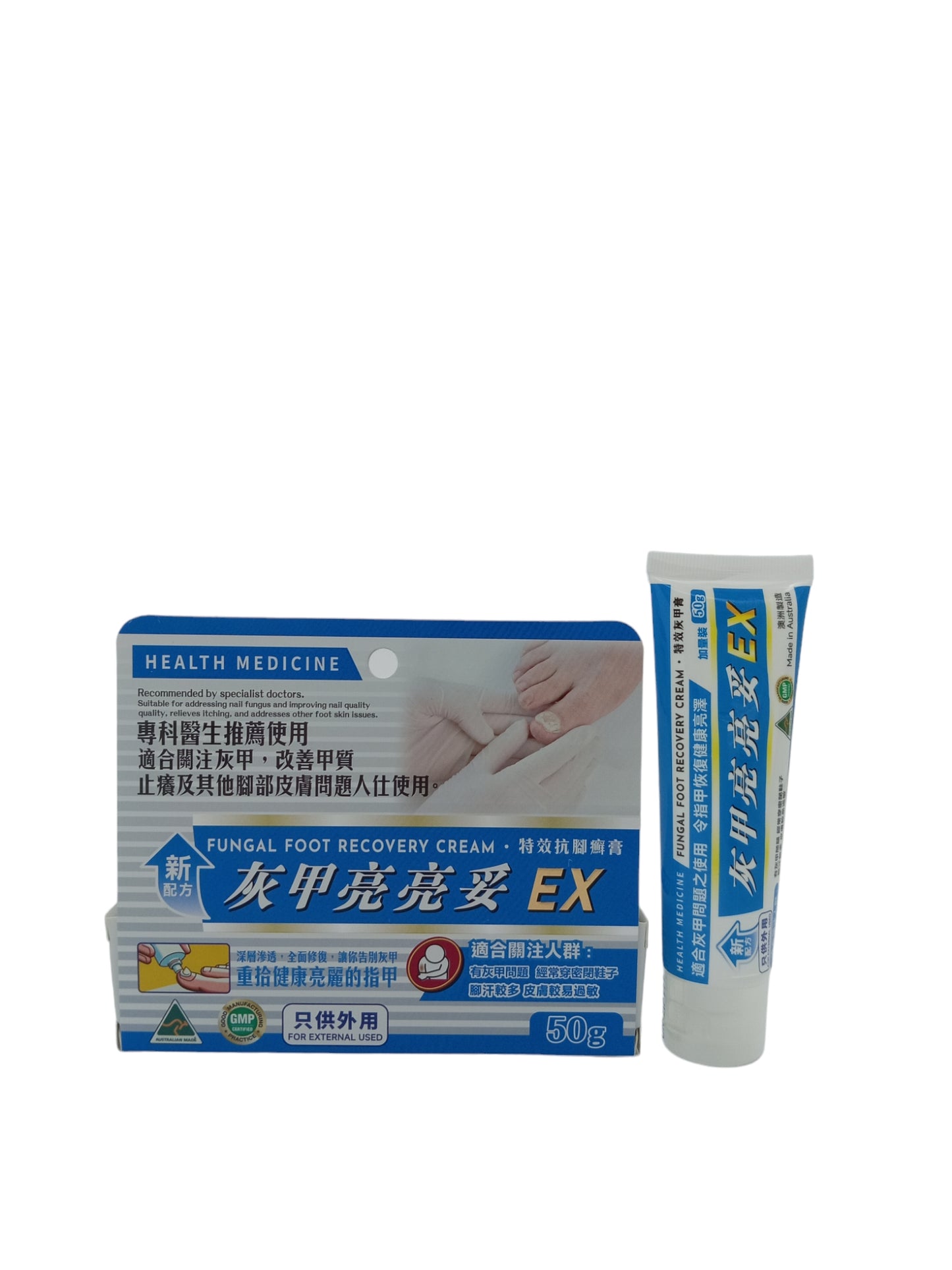 Health Medicine Fungal Foot Recovery Cream 50g