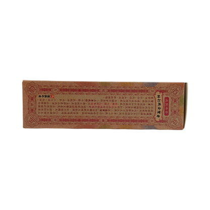 Huang Shuang Jin Gu Ci Oil 50ml