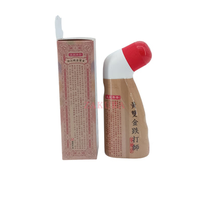 Huang Shuang Jin Jian Zhou Oil 50ml