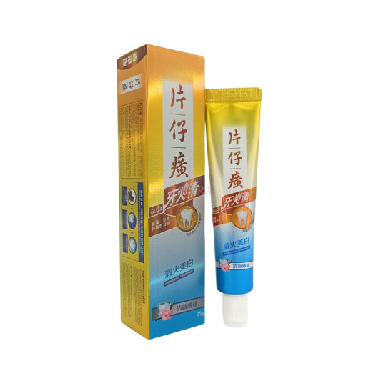 Pien-Tze-Huang-Fresh-Mint-Toothpaste-35g(Gum-Care/Whitening) Whitening