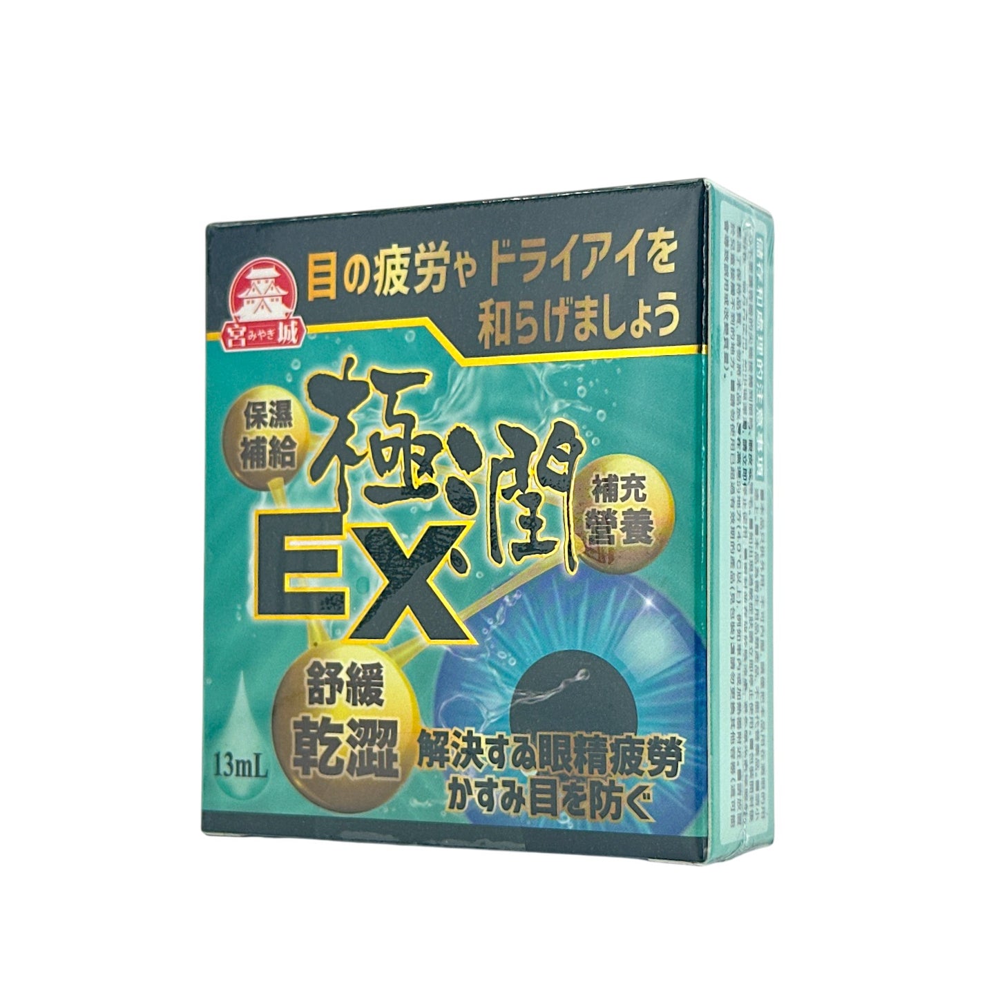 EX Eye Moisturizer 13ml