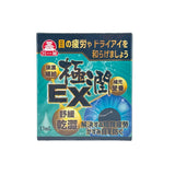 EX Eye Moisturizer 13ml
