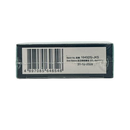 EX Eye Moisturizer 13ml
