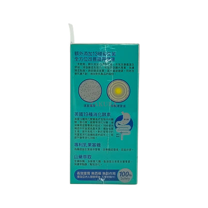 Konway Colli-G GastroCare – 30 capsules digestive health supplement with LJ88 probiotic and wild yam extract, available at Zakura Global.