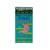 Konway Colli-G GastroCare – 30 capsules digestive health supplement with LJ88 probiotic and wild yam extract, available at Zakura Global.