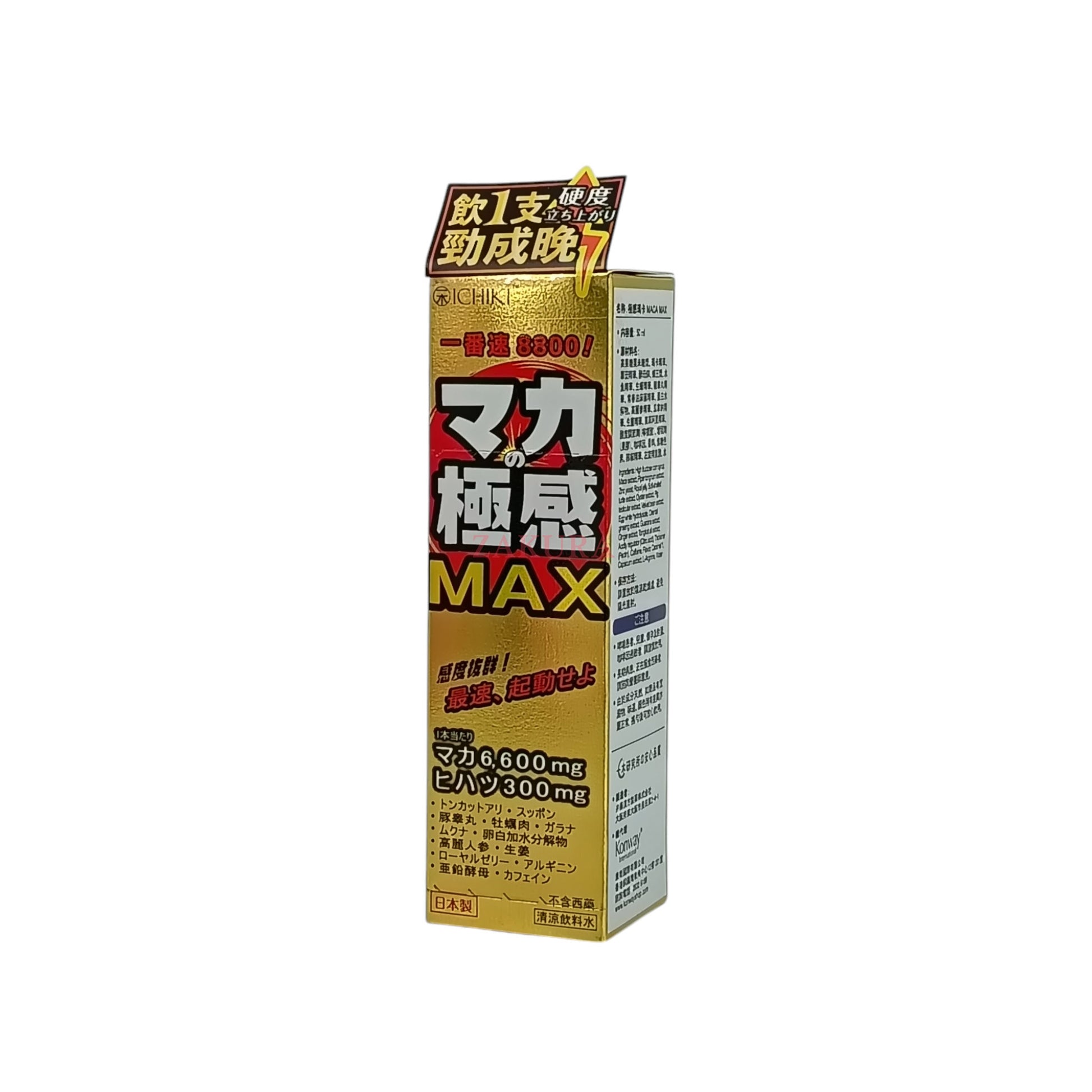 Konway ICHIKI - MACA MAX 50ml