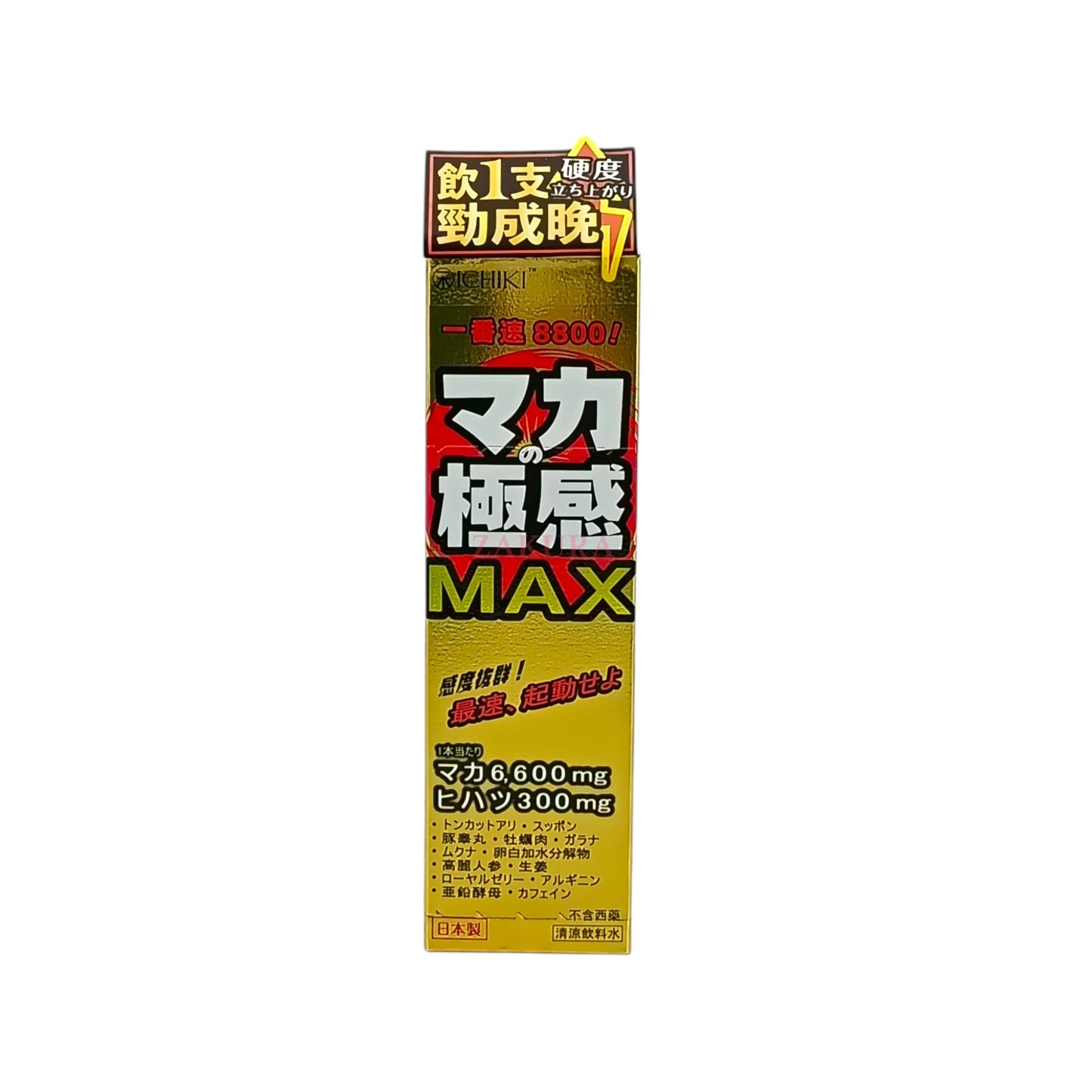 Konway ICHIKI - MACA MAX 50ml