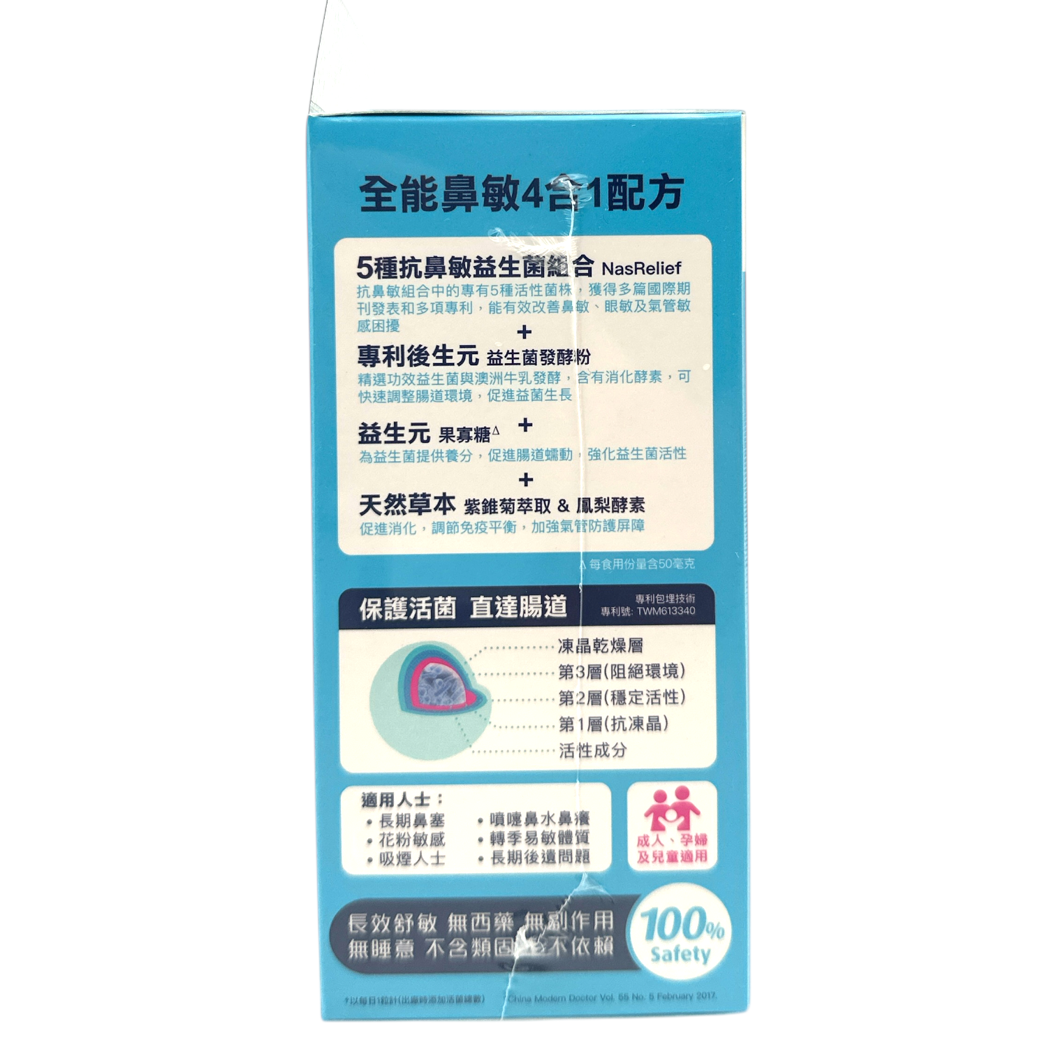 Konway Colli-G NasalEase 30caps bottle with probiotic allergy relief formula, available at Zakura Global.

