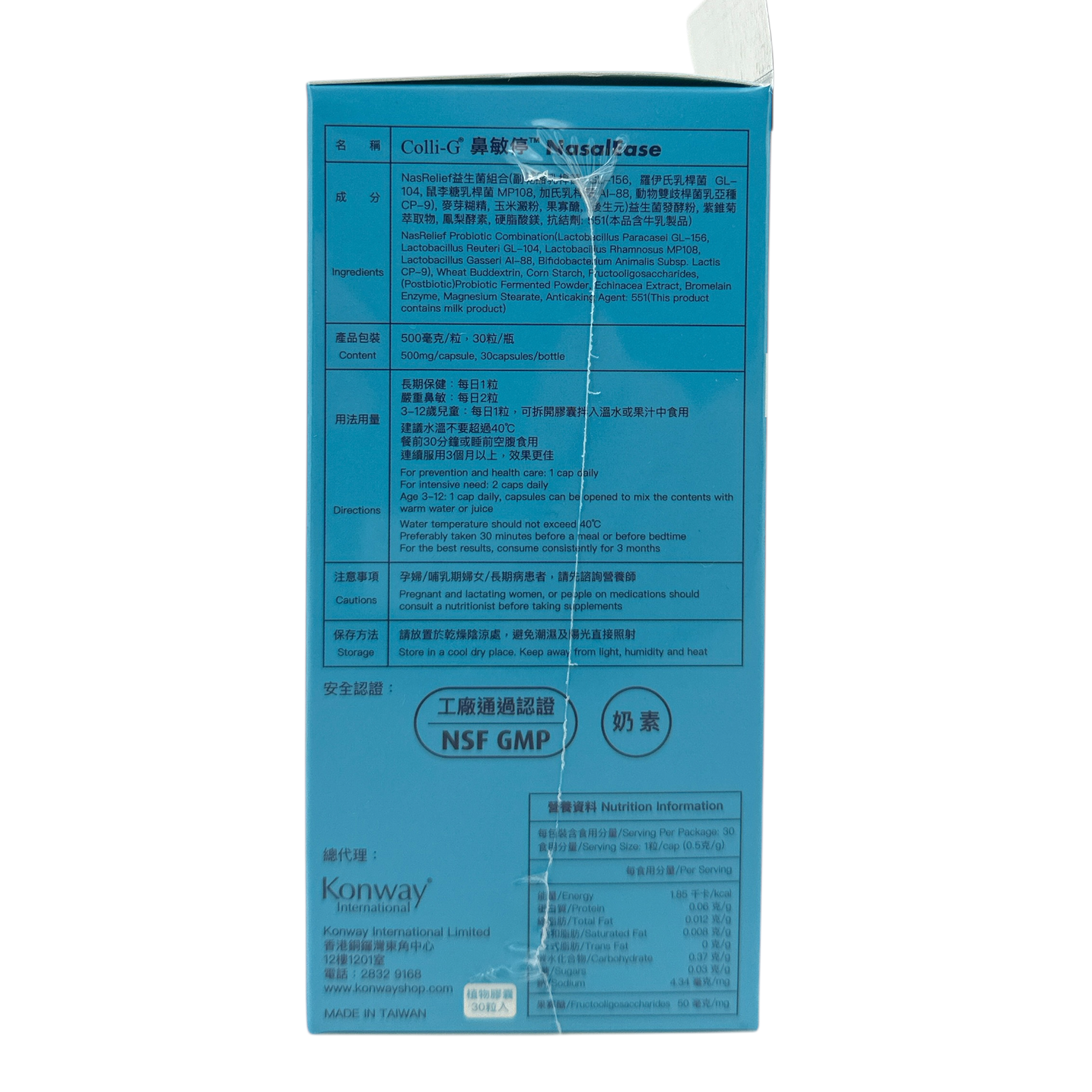 Konway Colli-G NasalEase 30caps bottle with probiotic allergy relief formula, available at Zakura Global.

