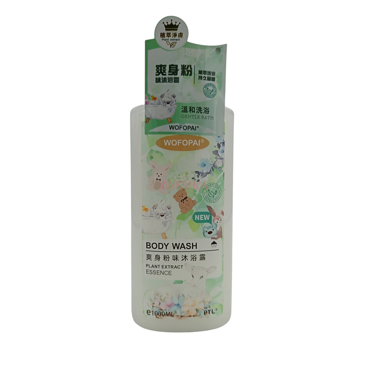 WOFOPAI Sakura Shower Gel 1000ml