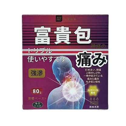 Health Medicine Dowager's Hump 80g