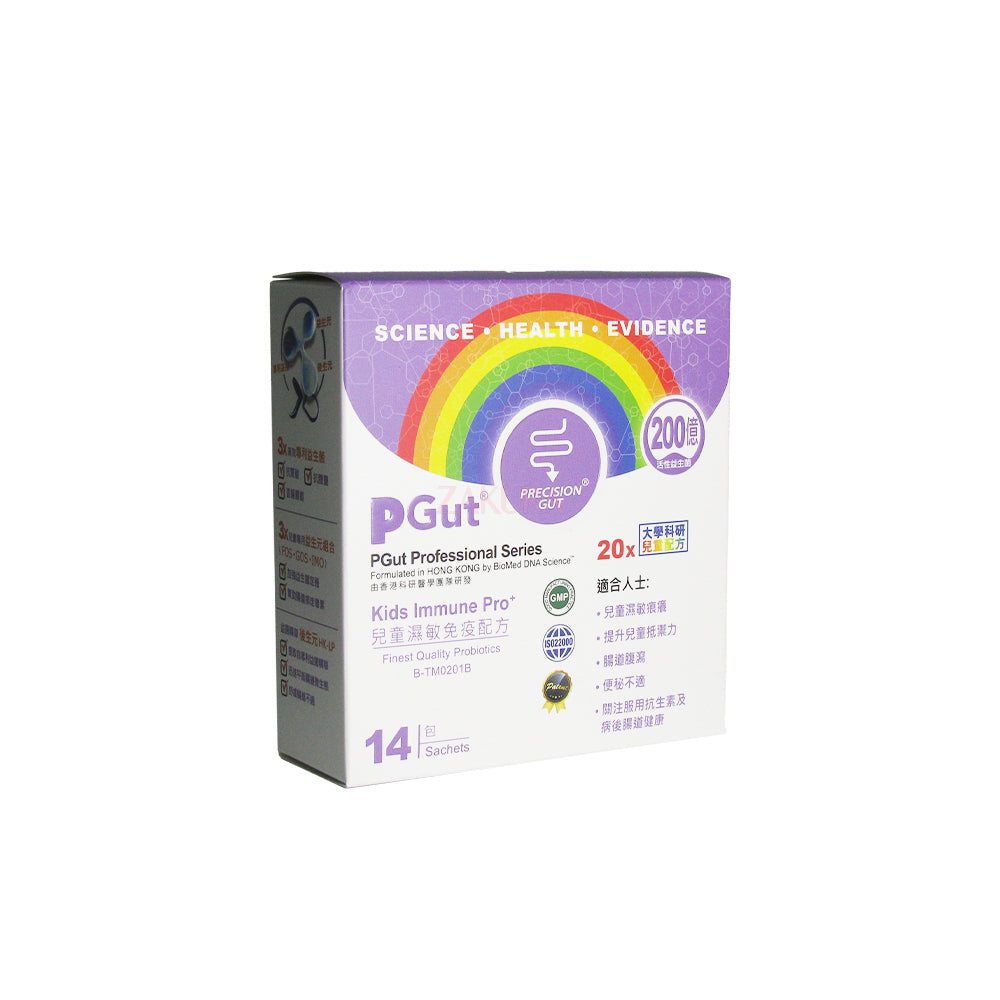 PGut PGut Kids Immune Pro+ 14packs