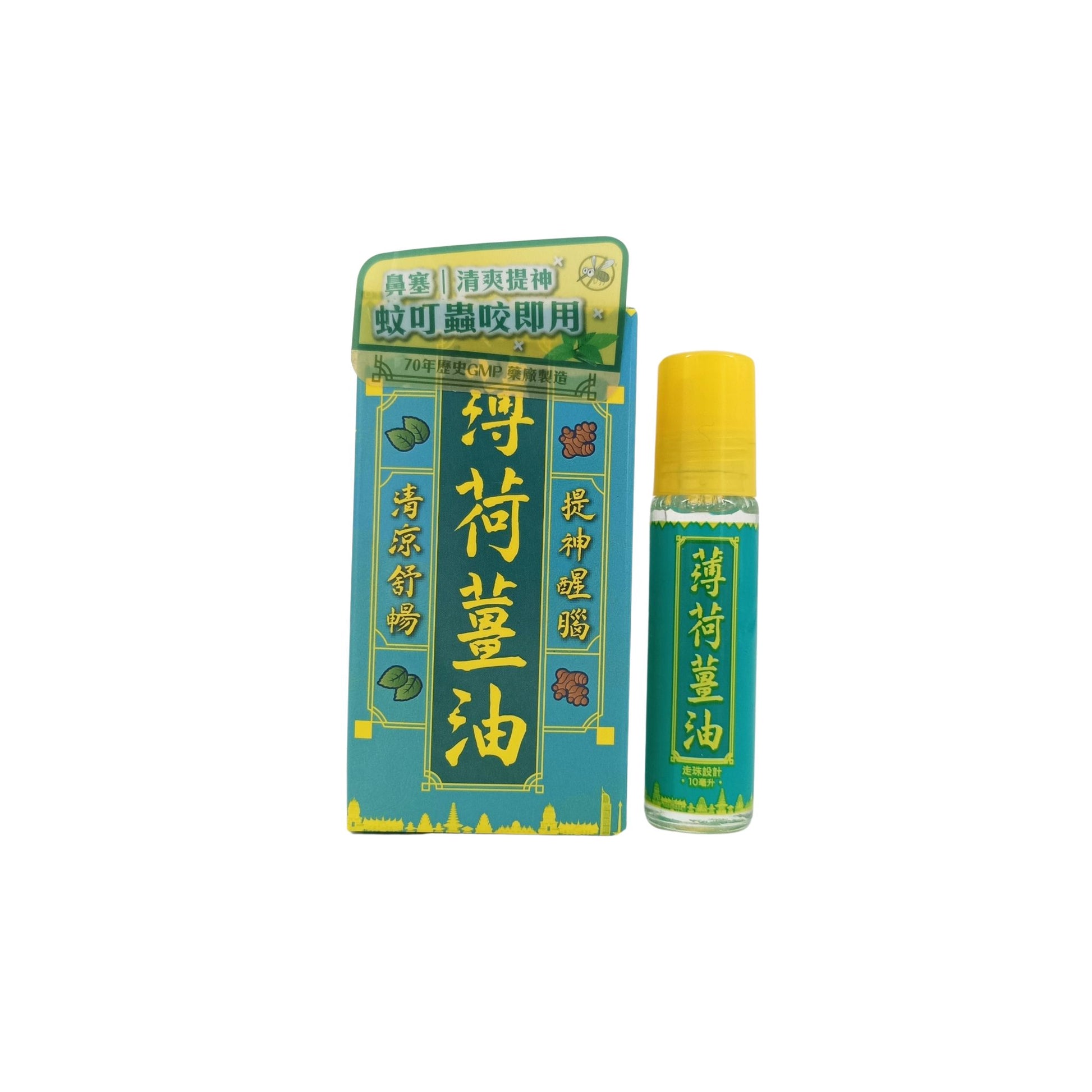 G&D Mint & Ginger Herbal Oil 10ml