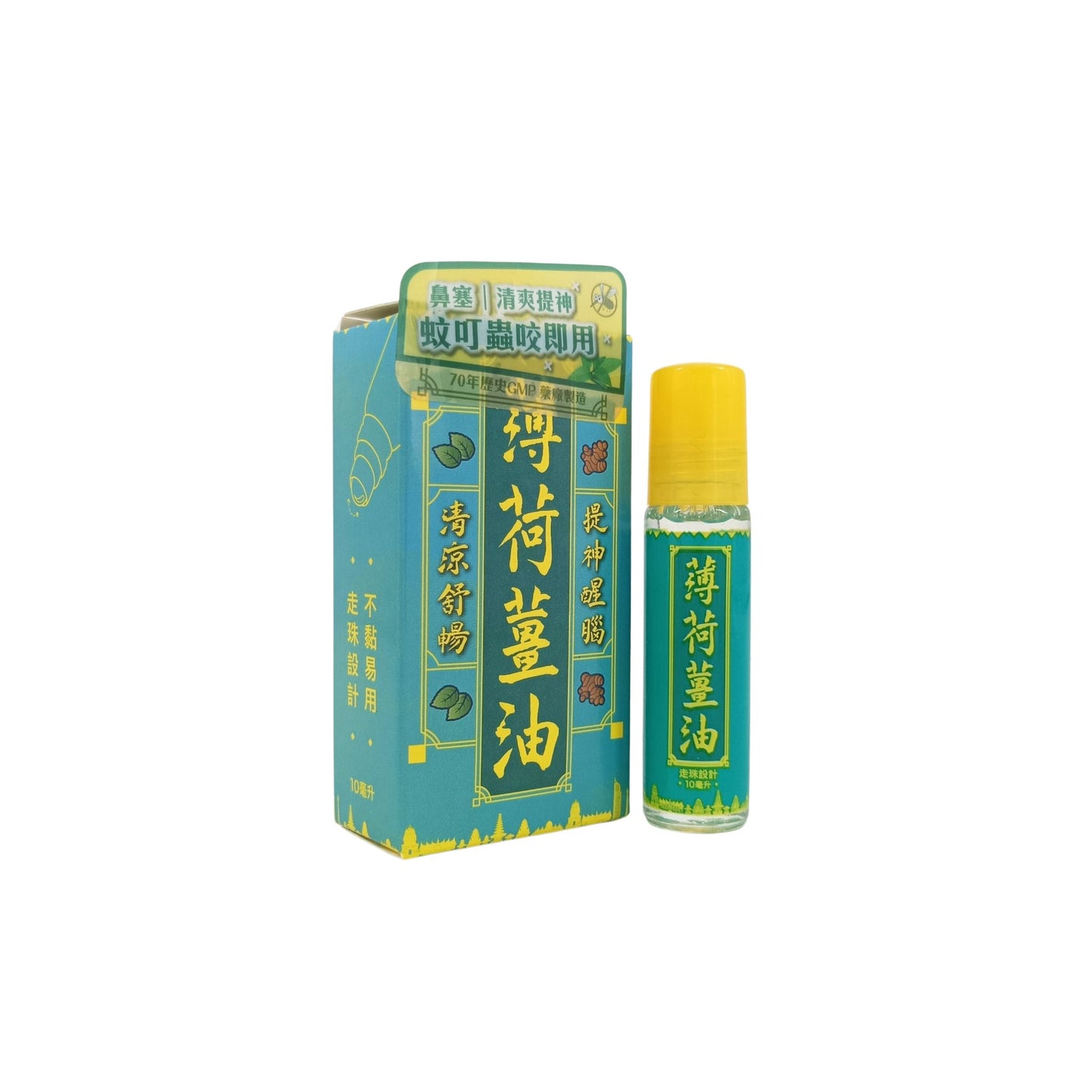 G&D Mint & Ginger Herbal Oil 10ml